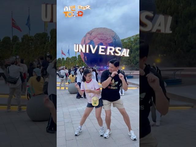 시연이의 여행 시그니쳐 포즈 영상️ #브이로그 #vlog #시연브이로그 #시연일상 #시연투어 #시연오사카 #시연브이로그 #구취금지 #떡상기원