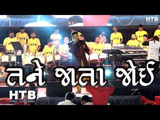 Tane Jata Joi - તને જાતા જોઈ પનઘટ | Mayur Soni | Harshit Chauhan | Garba | RotaryWallcity Gujarati