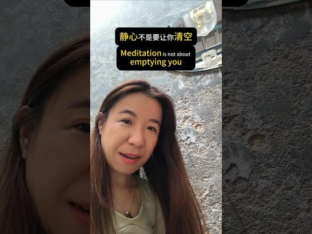 靜心的真相。#靜心 #冥想 #坐禪 #打坐 #入定 #yoga #意識 #瑜伽 #深度自我覺察 #分享 #能量療愈 #正能量 #感情 #情感 #soul #身心靈
