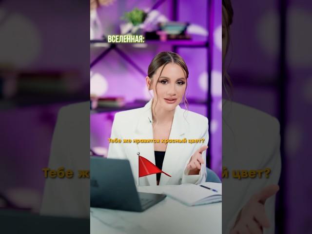 А тебе нравится красный цвет??     #вселенная