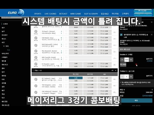 10벳 콤보벳 [ 텔레&톡 KBC33 ]