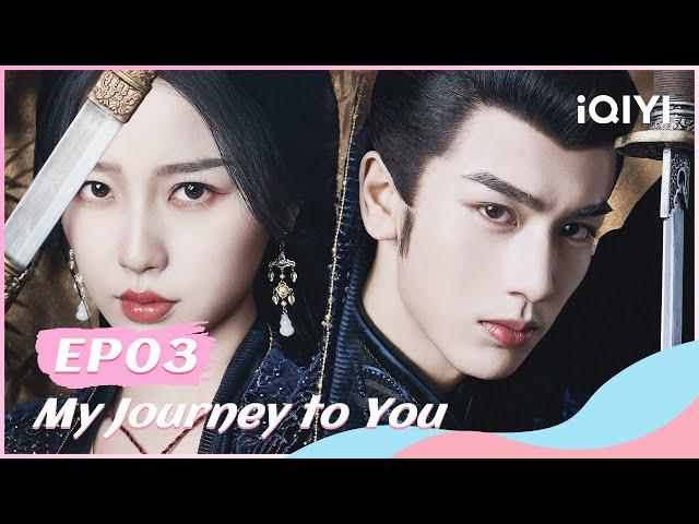 【FULL】云之羽 EP03：Yun Weishan Changed her Target to Gong Ziyu | My Journey to You | iQIYI Romance