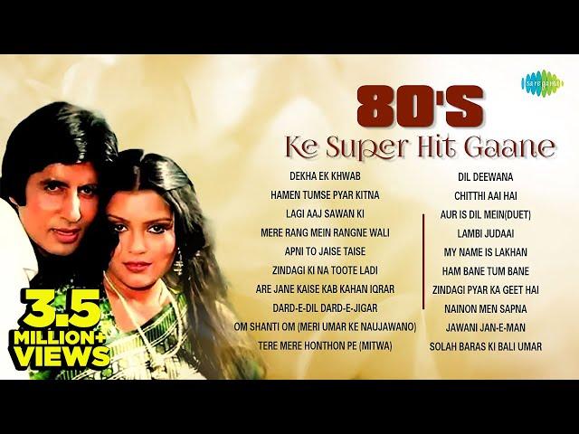 80s Ke Super Hit Gaane | Dekha Ek Khwab | Apni To Jaise Taise | Om Shanti Om |  Dil Deewana