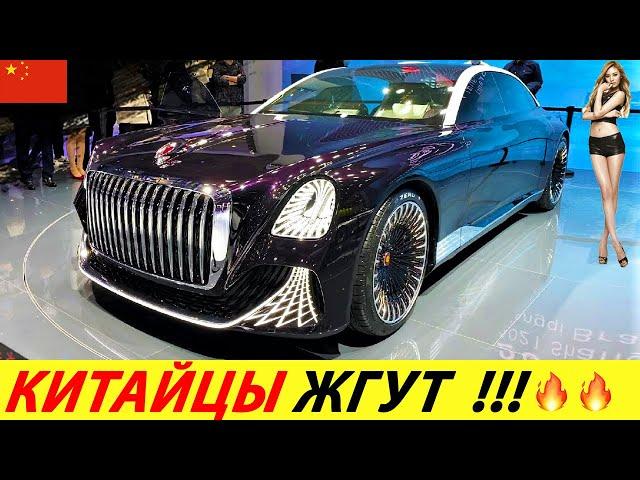 CHINA RISE TO A NEW LEVEL! REALLY COOL CHINESE CAR 2022 HONGQI L-CONCEPT