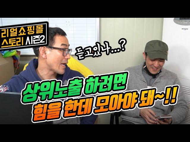 네이버쇼핑 상위노출 실전 팁! 가격비교 매칭을 왜 하냐구요?