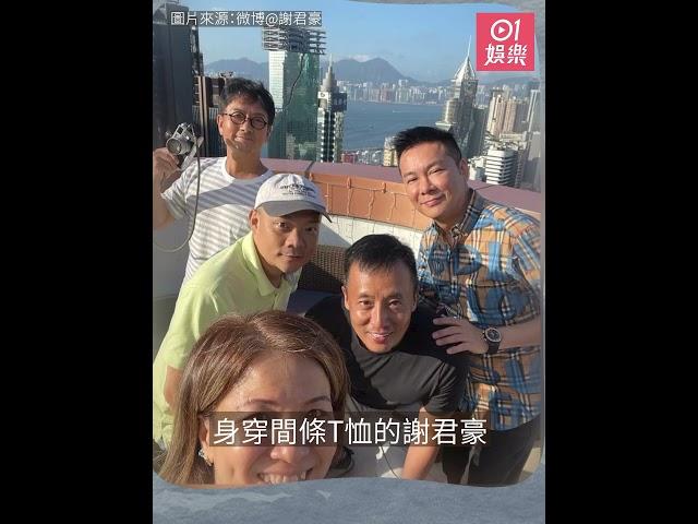 莫家堯久未露面與謝君豪聚會　接手家族生意舊年被爆買跑馬地豪宅丨莫家堯丨謝君豪丨跑馬地豪宅