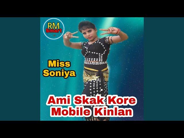 Ami Shak kore Mobile Kinlan