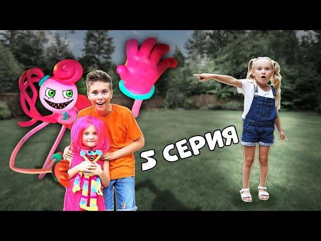 Кто ЗАМЕНИЛ СЕСТРУ Фаст Сергей Мамочка Длинные Ноги ? 5 серия