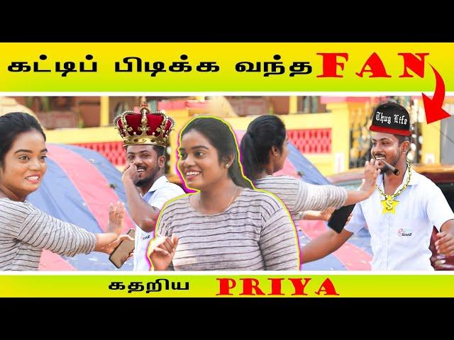 Unexpected Love Proposal | Prank Gone Wrong  | Just for Sirippu