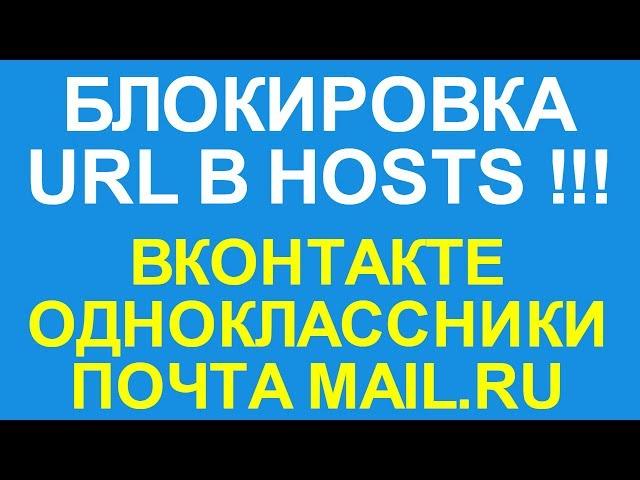 Не открывается почта mail ru вконтакте Украина