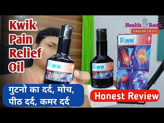 Kwik Pain Relieving Oil | Pain Relief Oil | Used in Back & Knee Pain, Strain/Sprain @HealthRank