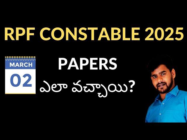 RPF CONSTABLE 2025 |2 MARCH  2025|