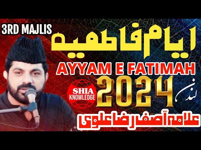 Ayyam Fatimah 3rd Majlis AT Bradford UK | Allama Asif Raza Alvi