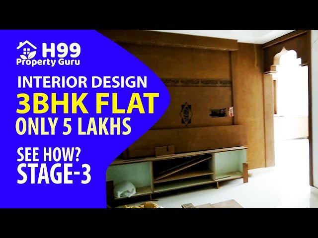 low budget/ price interior design hyderabad secunderabad telangana 3bhk 5lakhs only |H99PropertyGuru