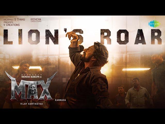 Lion's Roar - Lyrical | Max | Kichcha Sudeep | B Ajaneesh Loknath | Vijay Kartikeyaa