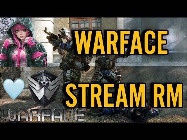 СТРИМ WARFACEБОМБЯЩИЕ РМ-КИ