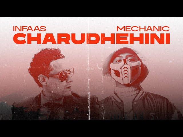 Charudhehini (චාරුදේහිනී) - Infaas & Mechanic (Official Lyric Video)