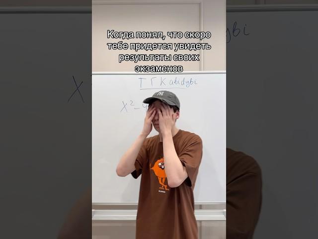 Запись на годовой курс ОГЭ по математике 2025/2026 в тгк: abidybi | #математика #огэ #огэматематика