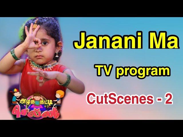 Jananima I Tv Program I Cutscenes - 2