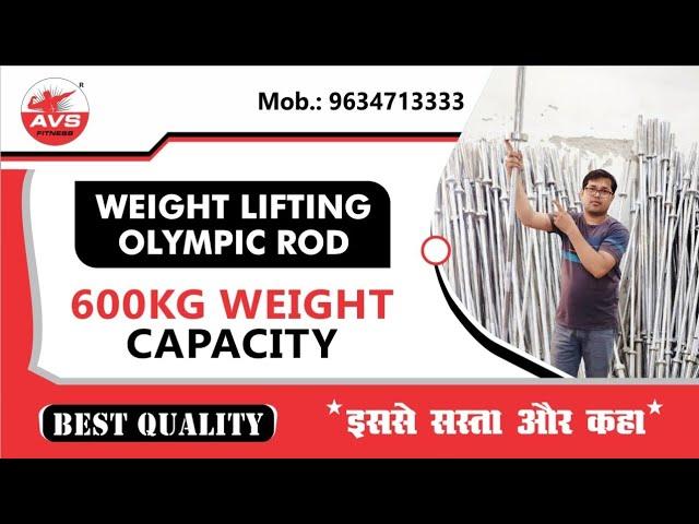 weight lifting 20kg olympic rod weight capacity 600kg 100% stainless steel spring rod  9634713333