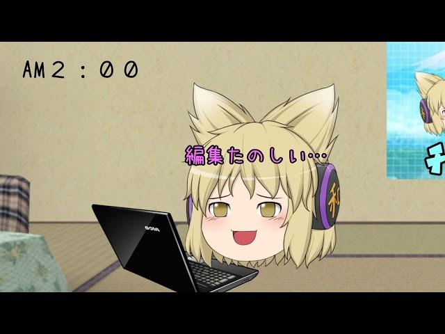 【ゆっくり】ねこかみこ日記～２ページ目【ねこかみこ】