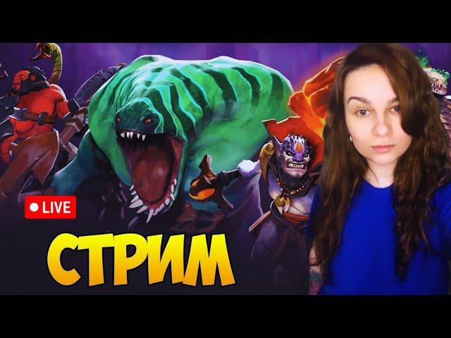 День 1: Ну посмотрим что такое эта Дота2)  #prostostrimersha #dota2  #moba