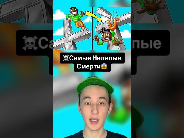 Самые Нелепые Смерти! #shorts #собака #машина