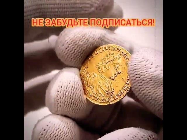 РЕДКОСТЬ! 2 рубля 1722 ветвь на груди, гурт узорчатый #коллекция,#монеты#нумизматика#история