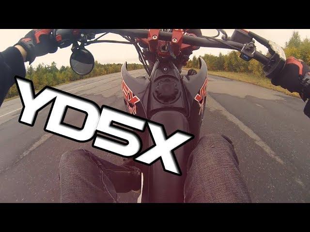 YD5X | Wheelie Edit | 2017