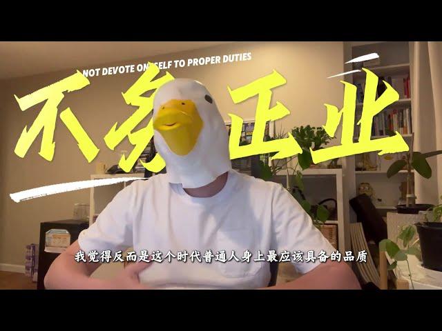 这是一个最适合普通人搞副业的时代 #我们的精选 #新鲜人类生活意见 #副业 #干货分享【傻白在美国】