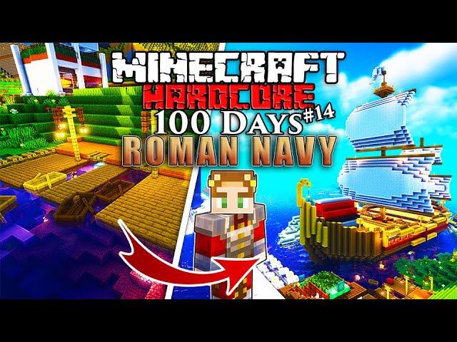 100 Days BUILDING A ROMAN NAVY in Minecraft Hardcore! (#14)