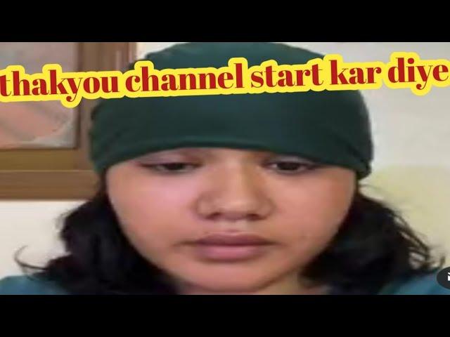 sitara yaseen  YouTube chennal band mat kro@Dimpal chouhan#familyfan #sitara yaseen vlog