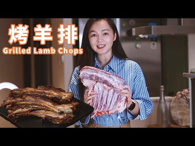 Teach you how to make 0-fail baked lamb chops! Charred on the outside and tender on the inside!