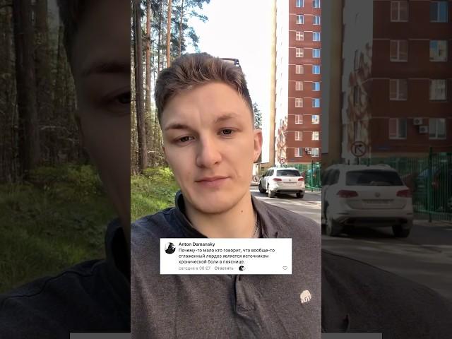 Болит поясница из-за нестабильности … что?