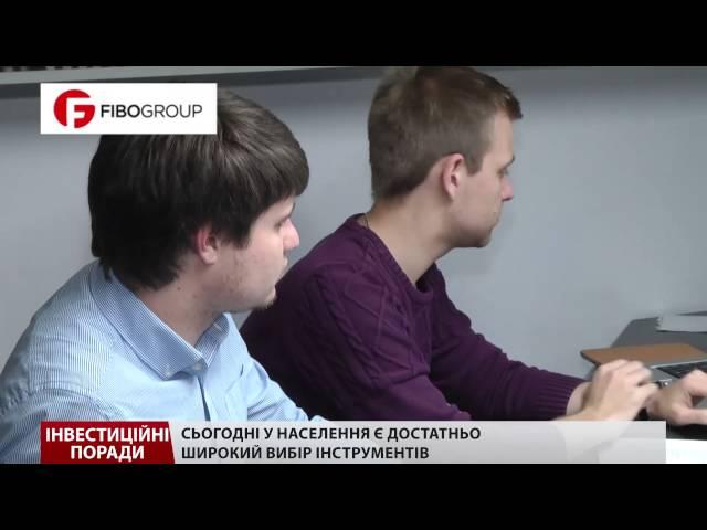 Інвестиційні поради. Рівень інфляції до кінця року сягне 25%