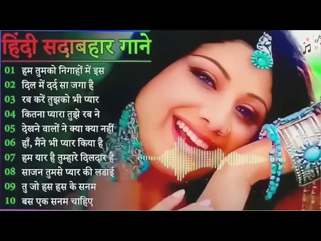 90'S Old Hindi Songs, 90s Love Song Udit Narayan, Alka Yagnik, Kumar Sanu, Sonu Nigam.