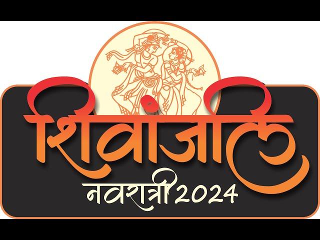 SHIVANJALI NAVRATRI 2024 | LIVE | NAVSARI | DAY 3