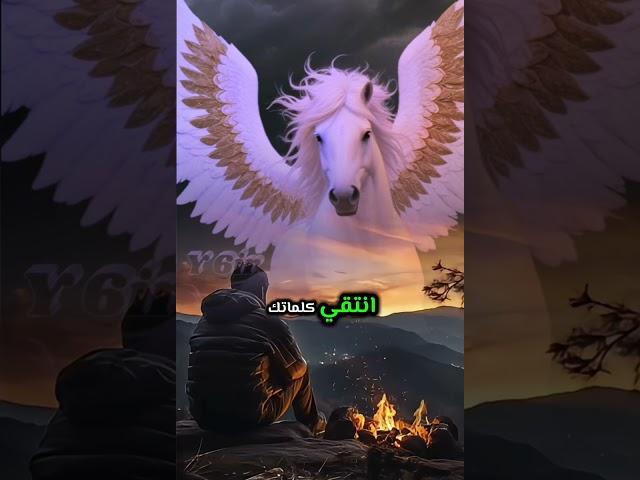 لا تندم على صمتك .. فالكلمات سهام ان خرجت لا تعود ..