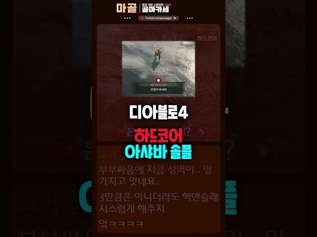 아샤바 한입 간식 김마골