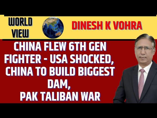 China Flew 6th Gen Fighter - USA Shocked, China to build Biggest Dam, Pak Taliban War