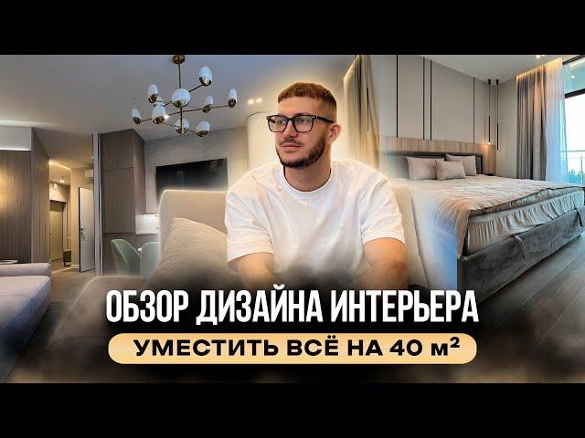 ОБЗОР дизайна интерьера РЕАЛИЗОВАННОГО объекта | Дизайнер Богдан Заваденко