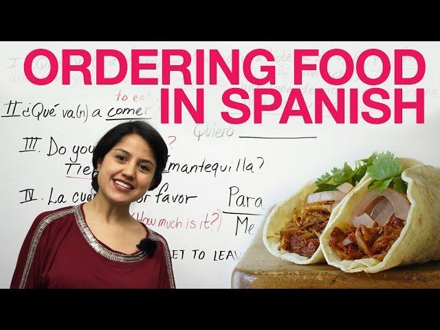 How to order food in Spanish