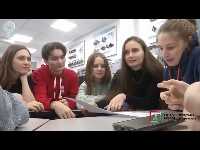 Факультету энергетики - 60 лет! НГТУ-НЭТИ