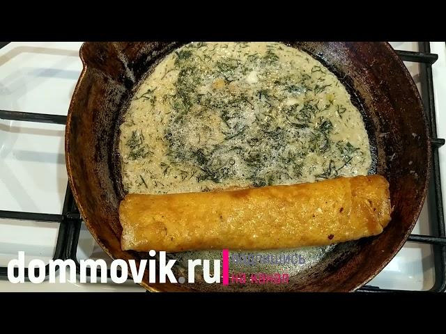 Яичный рулет с сыром на сковороде: вкусно и просто