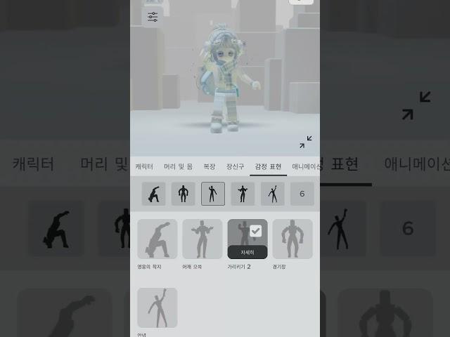 멜로우님 음원:)
