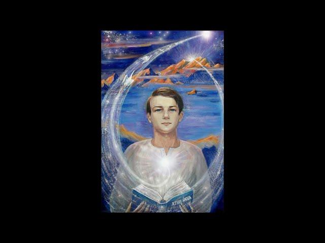 БН Абрамов Грани Агни Йоги 1953 2 22