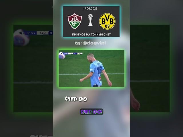 Завтра без голов: Завтра 0:0? Мы уверены #аналитика #прогнозысегодня #коэффициент