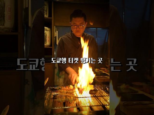 전통을 고수하는 로바다야끼 전문점