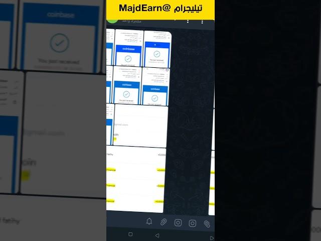 هل بيتكوين بلاست يدفع؟؟  bitcoin blast #majd_fatihy #majdfatihy #majdearn