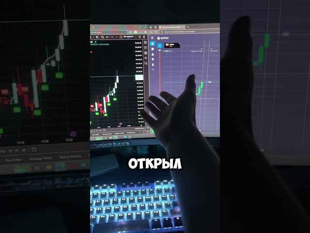 Обучение трейдингу с нуля! Команда хакеров создала софт который пингует терминал брокера до 1 мин!